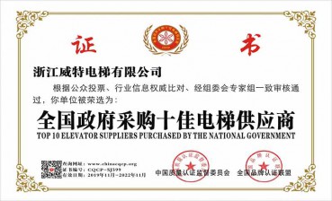 全国政府采购好色先生TV在线观看供应商