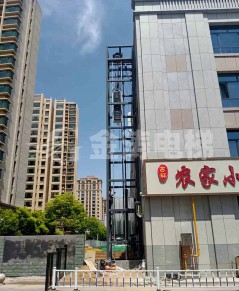 临淄古轩餐厅